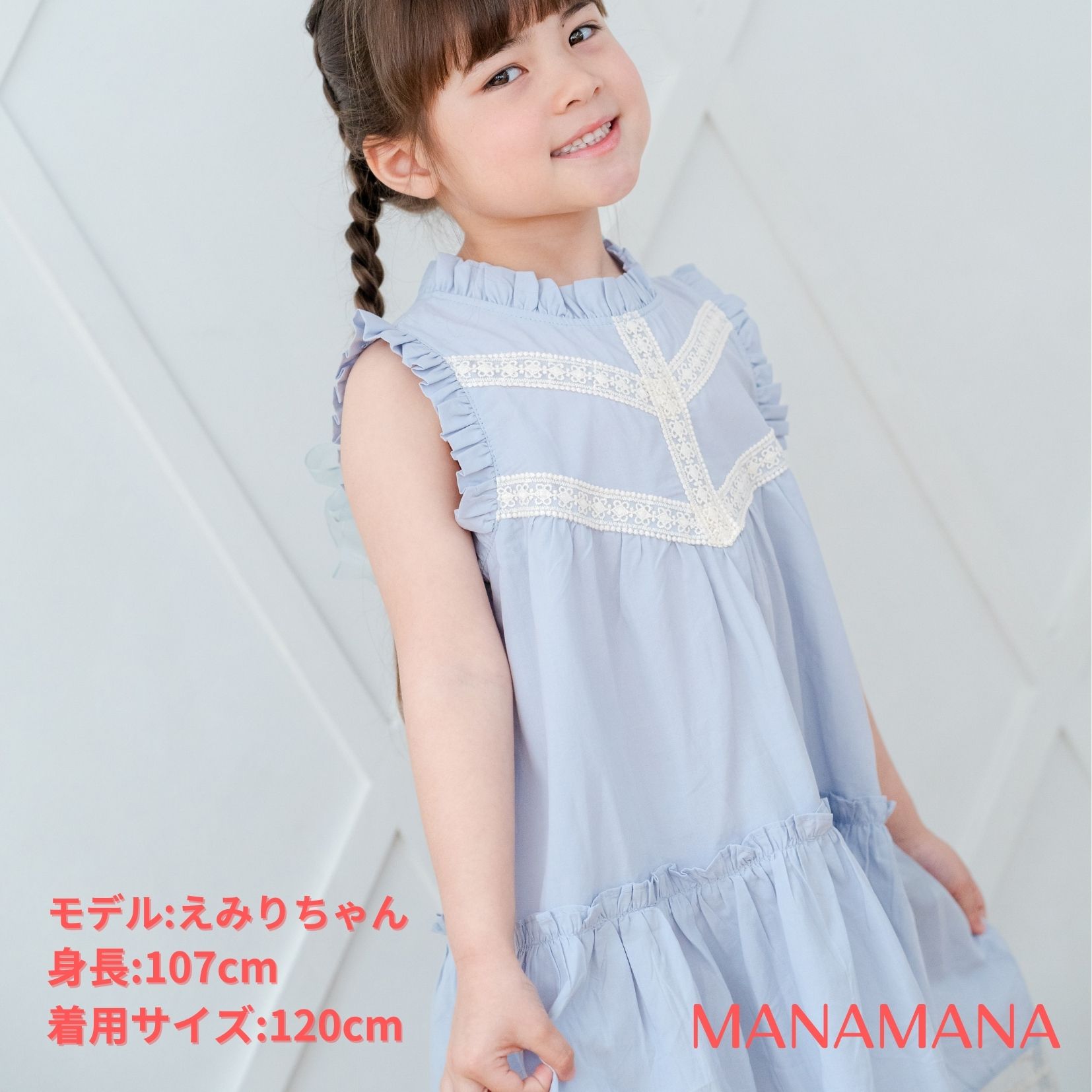 ワンピース キッズ レース フリル シアーレース 子供 子ども 女の子