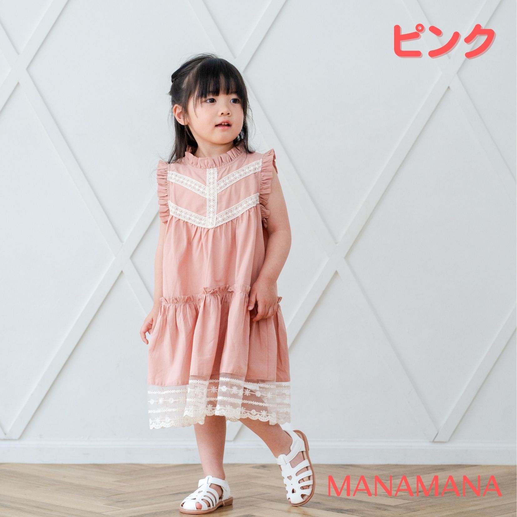 ワンピース キッズ レース フリル シアーレース 子供 子ども 女の子