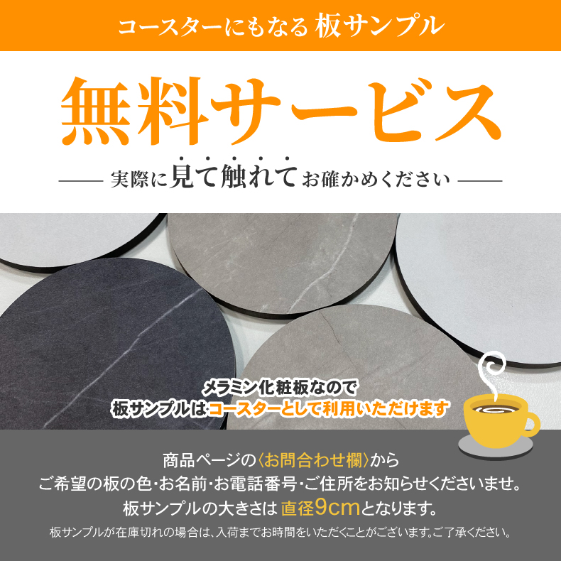 メラミンキッチンカウンター アラスコの機能