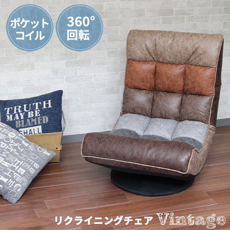 マナベネットショップ - 座椅子｜Yahoo!ショッピング