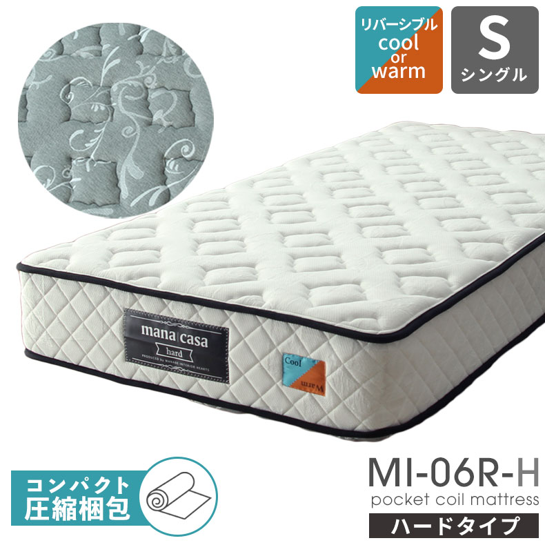 マナベネットショップ - マットレス｜Yahoo!ショッピング