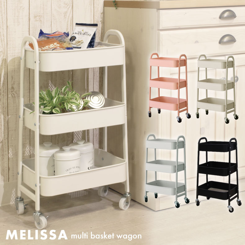 マナベネットショップ - キッチンワゴン｜Yahoo!ショッピング