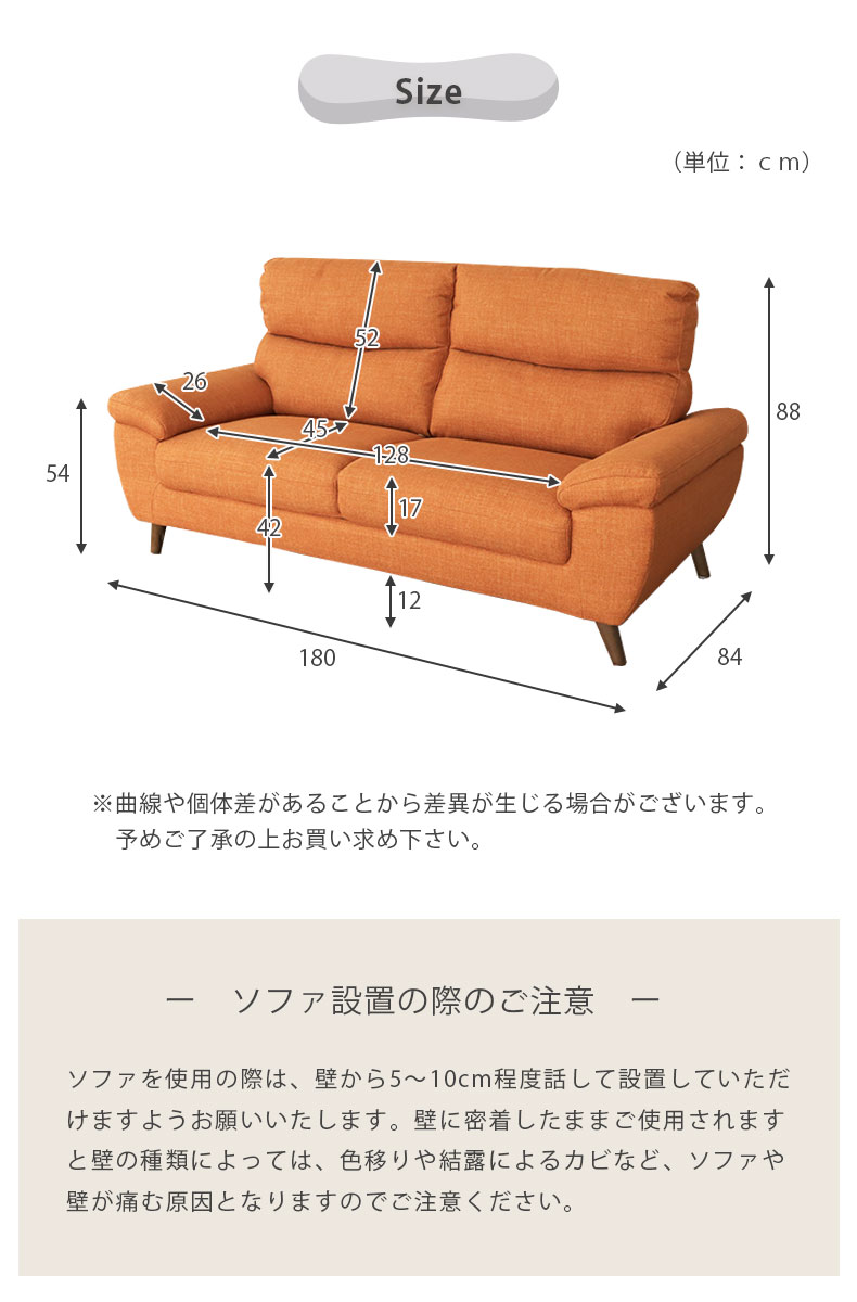 ソファ ソファー 3人用 3人掛け 幅180cm コンパクト 肘掛け 布張り ファブリック お掃除ロボット対応 ルンバブル アイボリー グレー  オレンジ クロエ : 1001468 : マナベネットショップ - 通販 - Yahoo!ショッピング