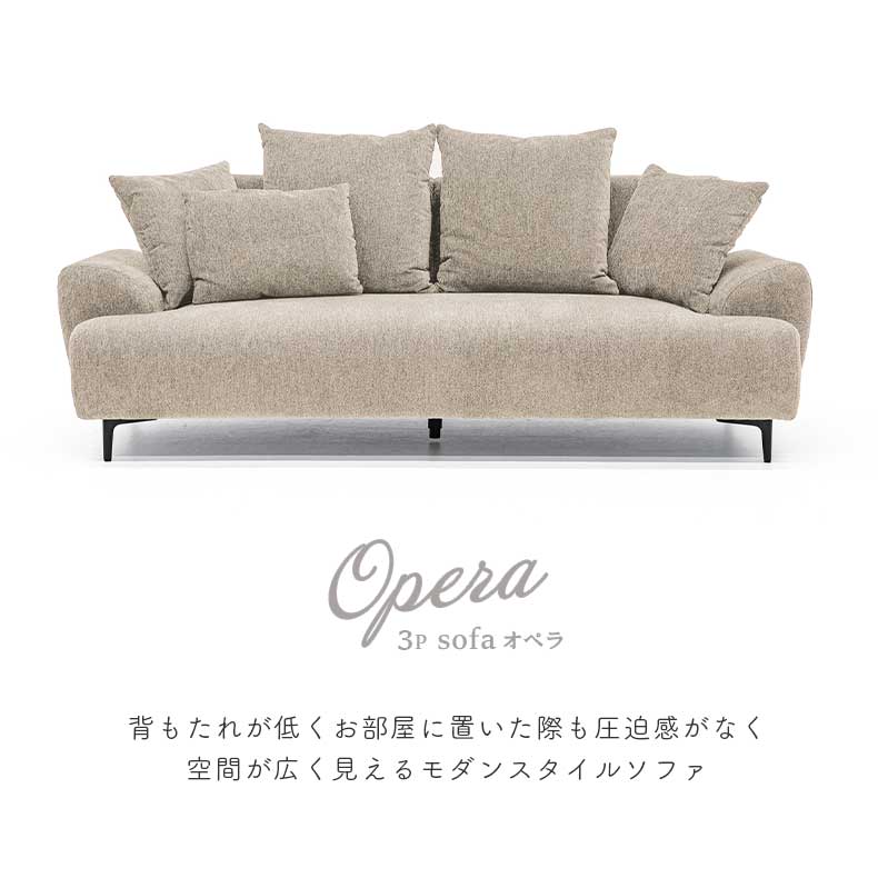 マナベインテリア ソファ 3人掛け ジョイ3 布張り ヘッドレスト d3041 マナベインテリア ソファ 3人掛け ジョイ3 布張り ヘッドレスト