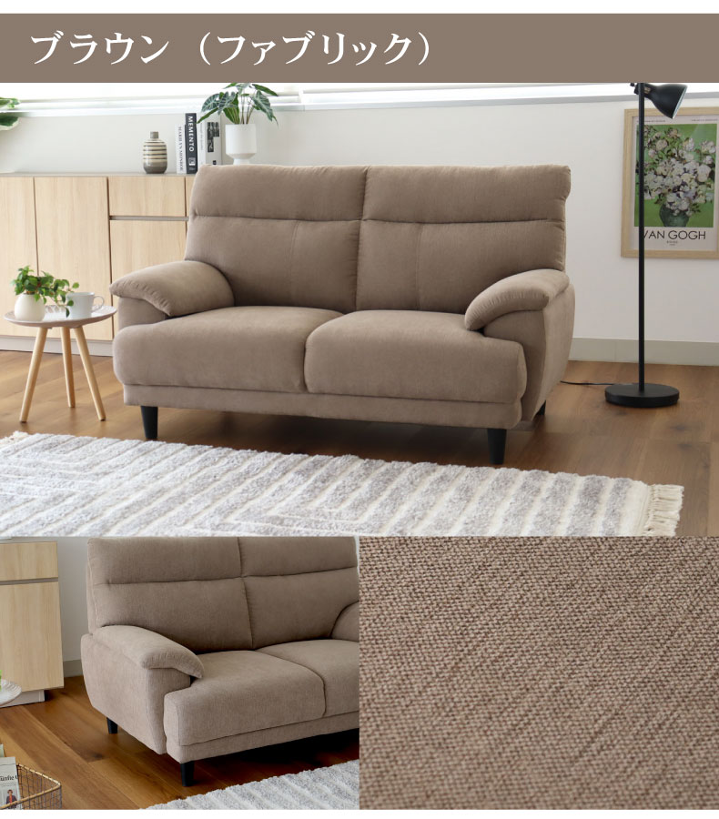 3人掛け ファブリック ソファ ニューバジルのカラー