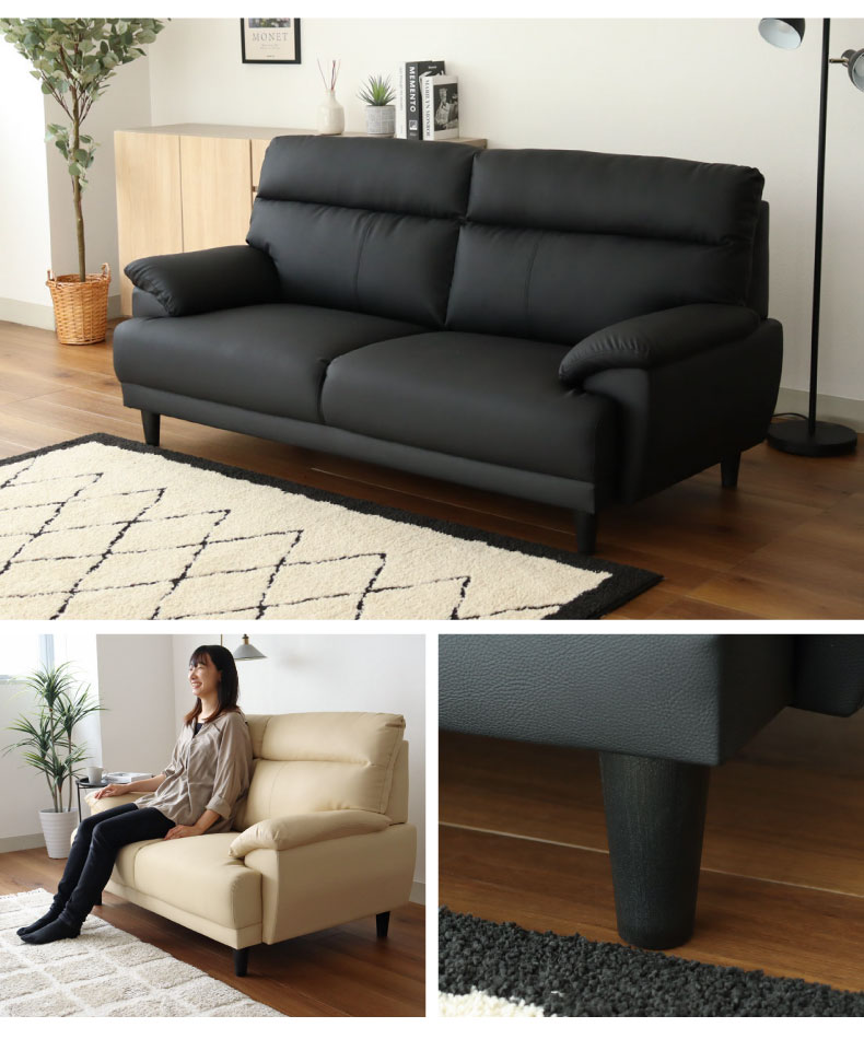 マナベインテリアハーツ ソファ ソファー sofa 椅子 腰掛 I字 2人掛け