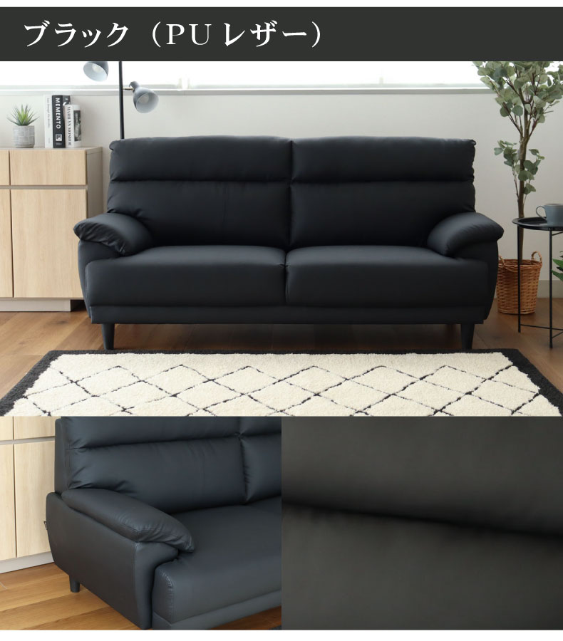 3人掛け 合皮 ソファ ニューバジルのカラー