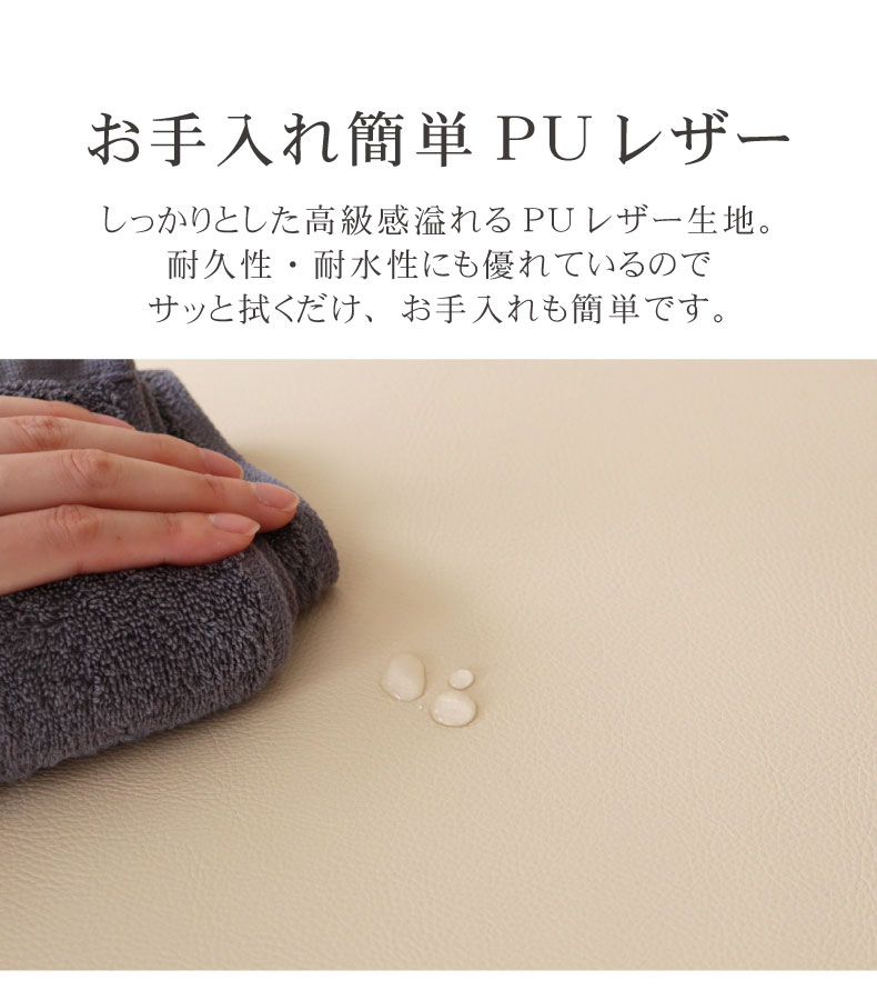 3人掛け 合皮 ソファ ニューバジルの機能