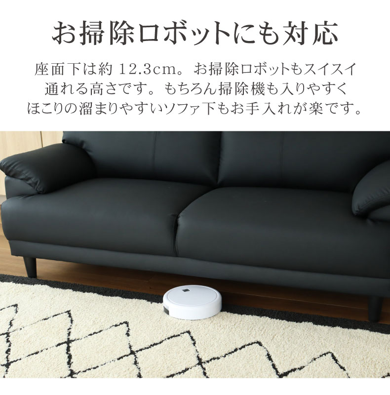 【送料無料】ソナポケ mattyさん掲載ページ（約A3サイズ）#2988 楽天市場】ショップ限定10%offクーポン ソファー ごろ寝 3人掛け 3P