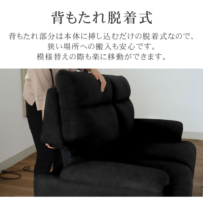 3人掛け 合皮 ソファ ニューバジルの機能