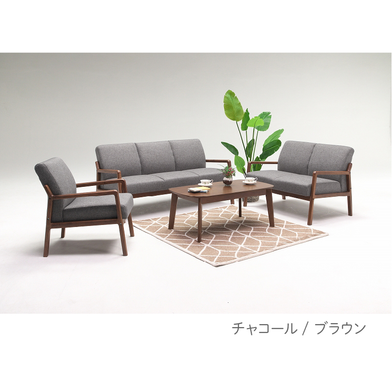 2人掛けソファ エフレームの機能