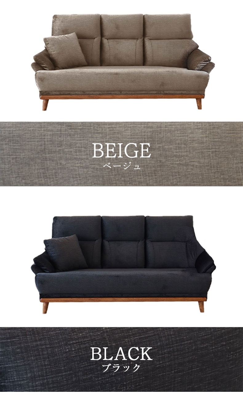 ３人掛け ソファ ジャンヌ3のカラー