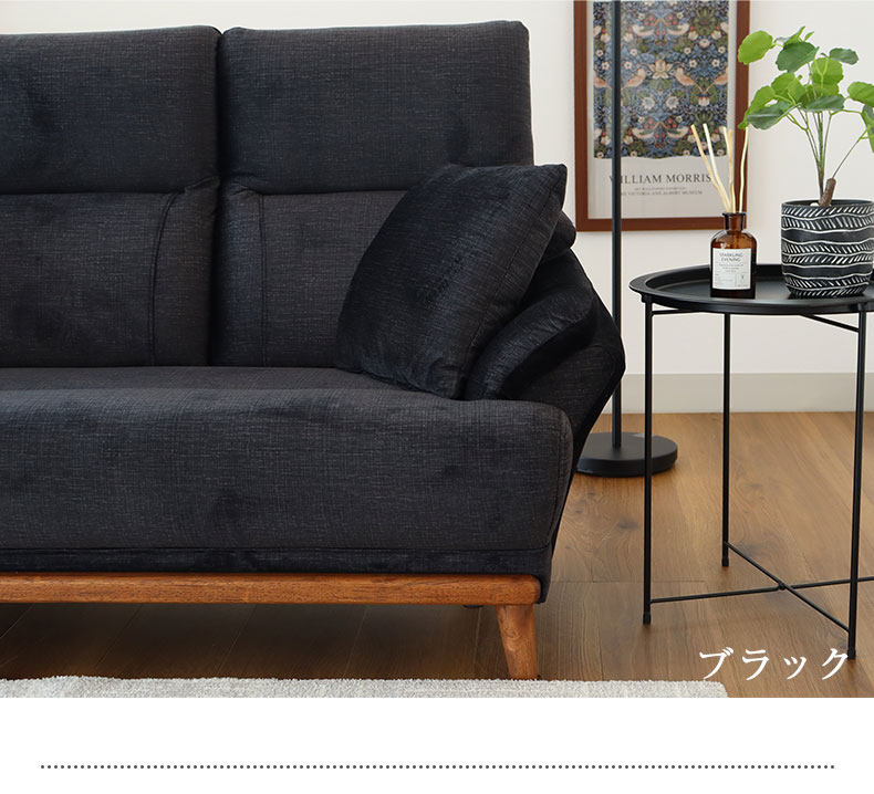 ３人掛け ソファ ジャンヌ3の機能