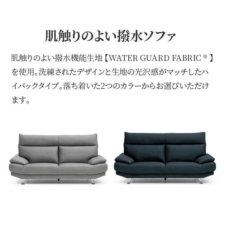 ソファ ソファー sofa 椅子 腰掛 3人掛けソファ デール : マナベネット