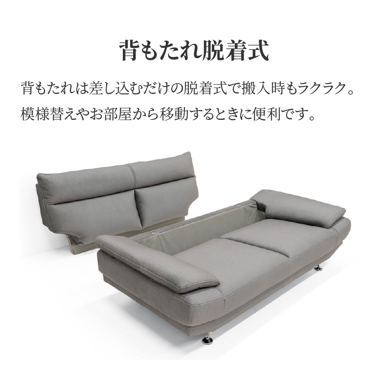ソファ ソファー sofa 椅子 腰掛 3人掛けソファ デール : マナベネット