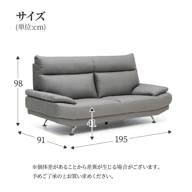 ソファ ソファー sofa 椅子 腰掛 3人掛けソファ デール : マナベネット