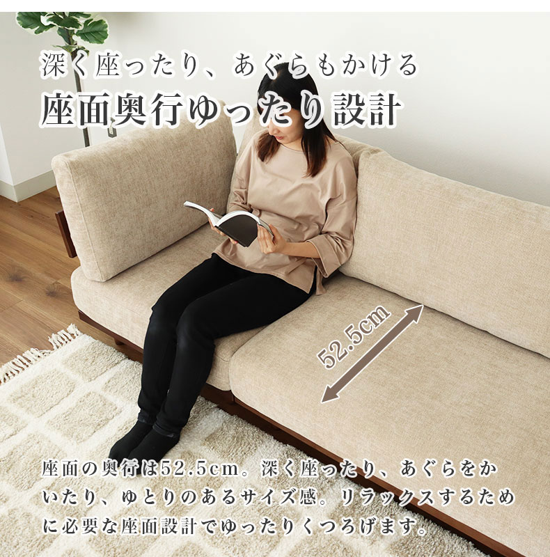 カウチソファ バリ2の機能