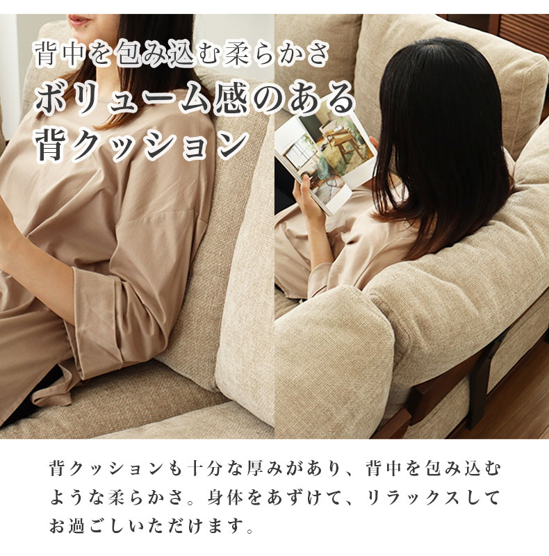 カウチソファ バリ2の機能