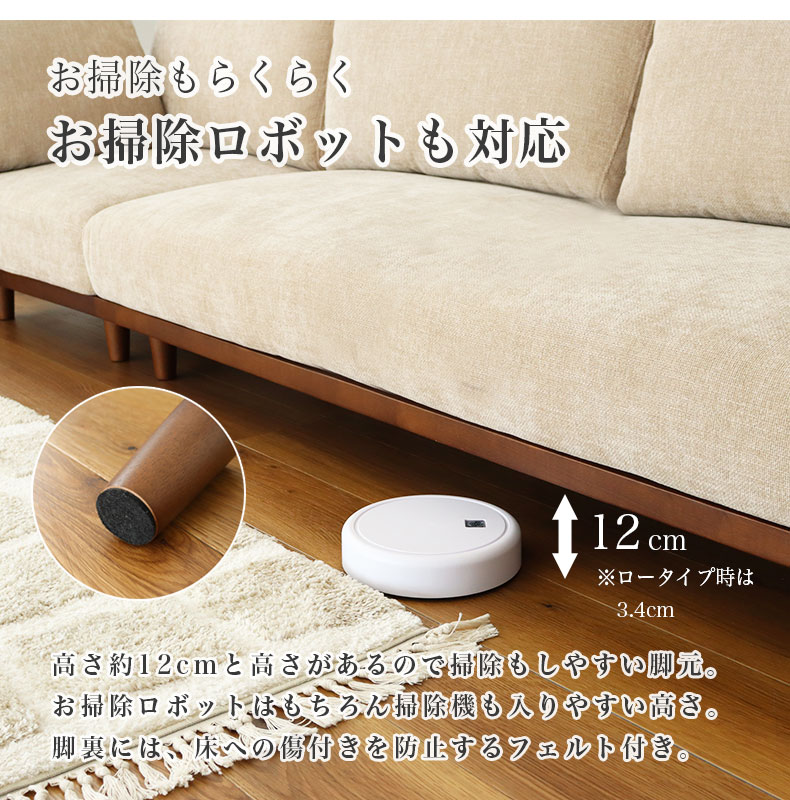 カウチソファ バリ2の機能