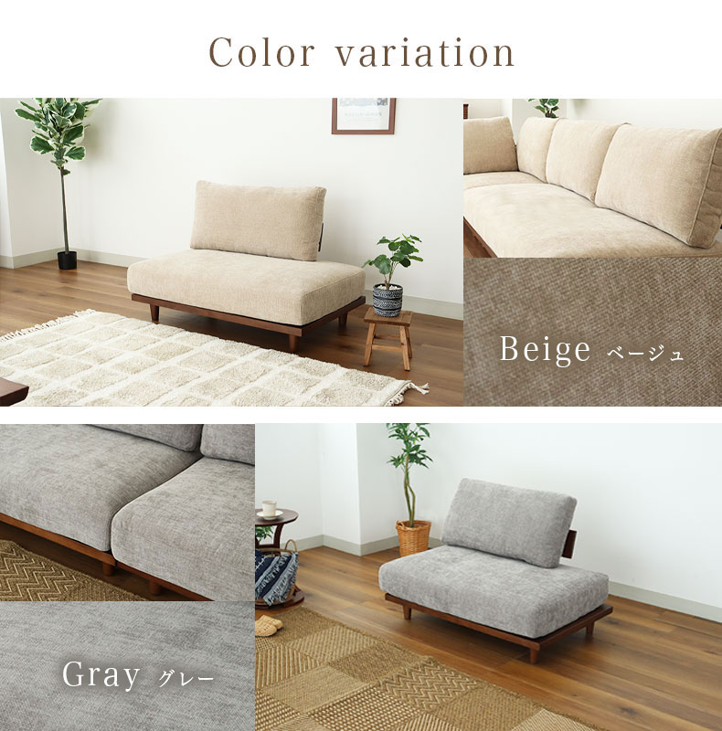 カウチソファ バリ2のカラー