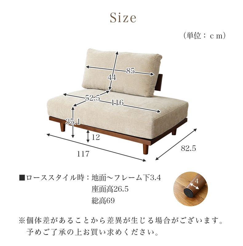 カウチソファ バリ2のサイズ