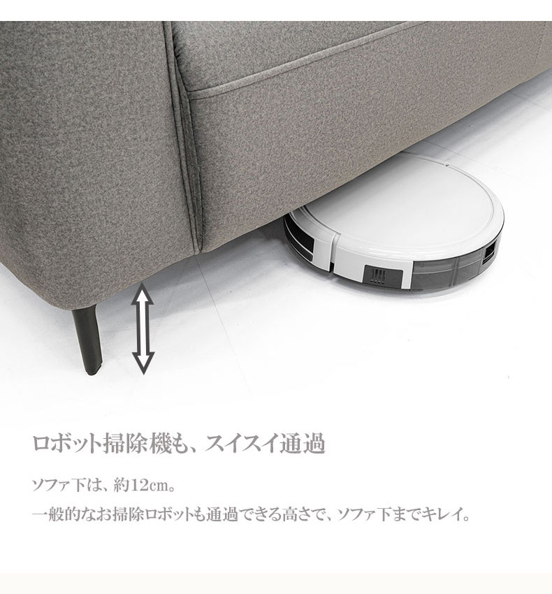 3人掛け ソファ マーチの機能