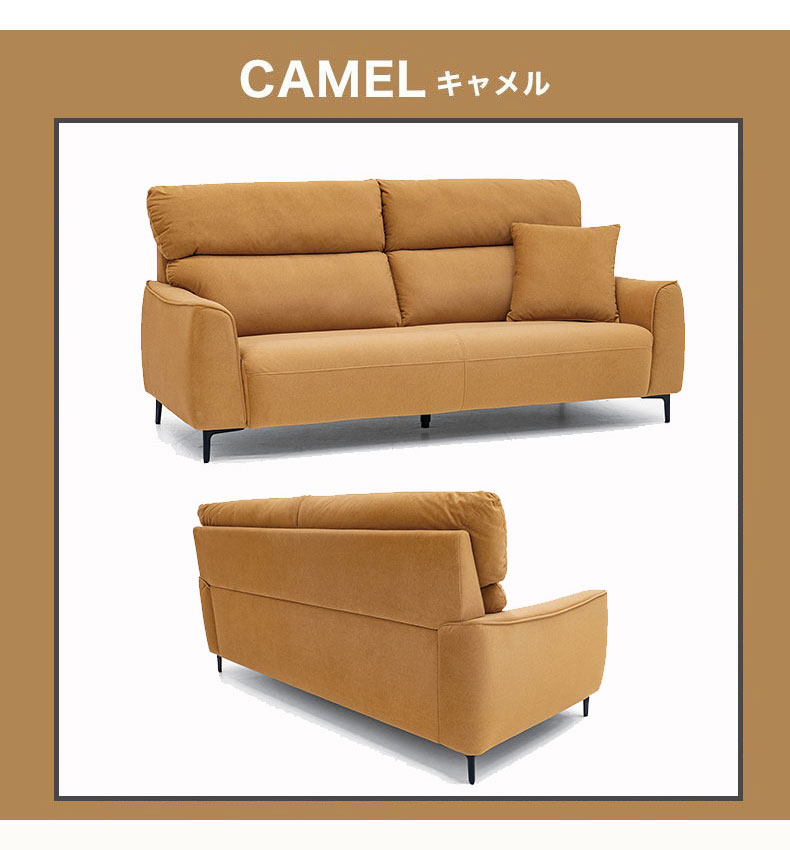 3人掛け ソファ マーチのカラー