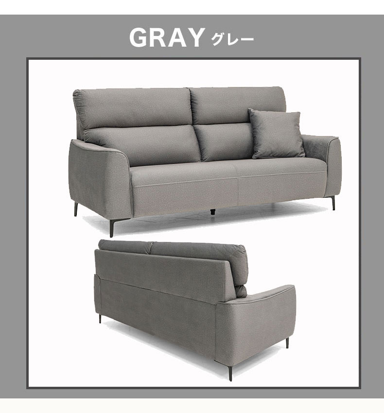 3人掛け ソファ マーチのカラー