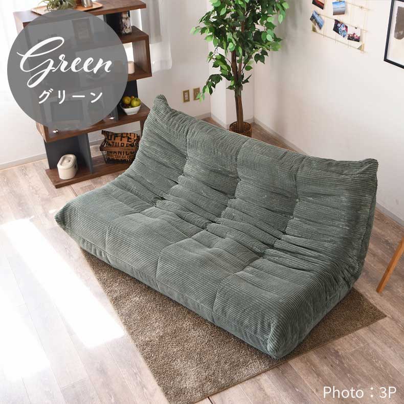 3人用圧縮ソファ ワームのカラー