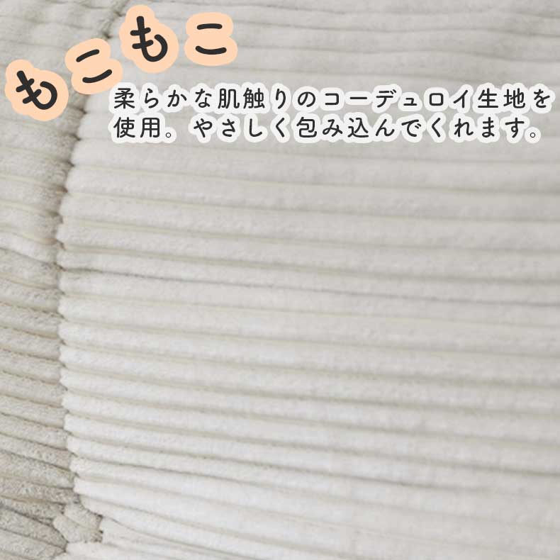 3人用圧縮ソファ ワームの機能