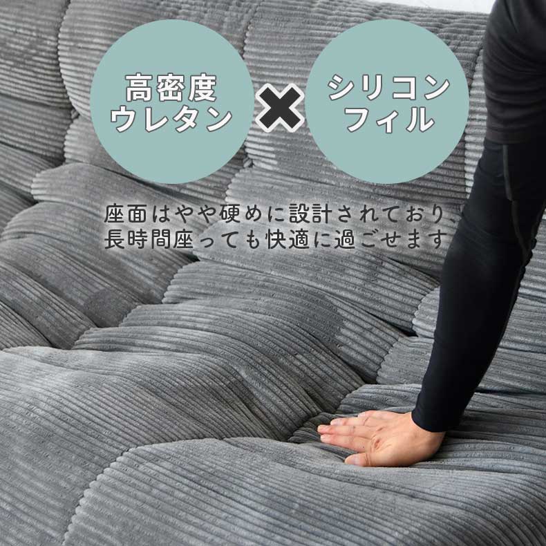 3人用圧縮ソファ ワームの機能