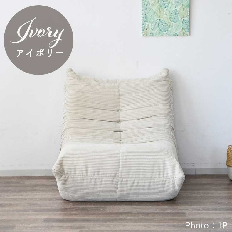 3人用圧縮ソファ ワームのカラー