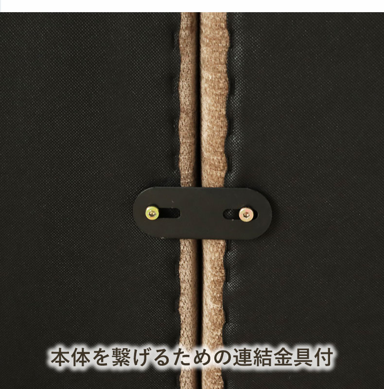 1人掛けソファ オーレ2の機能