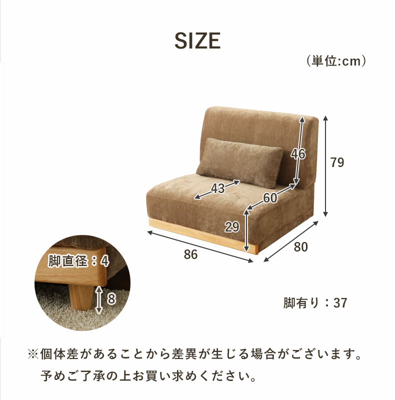 1人掛けソファ オーレ2のカラー