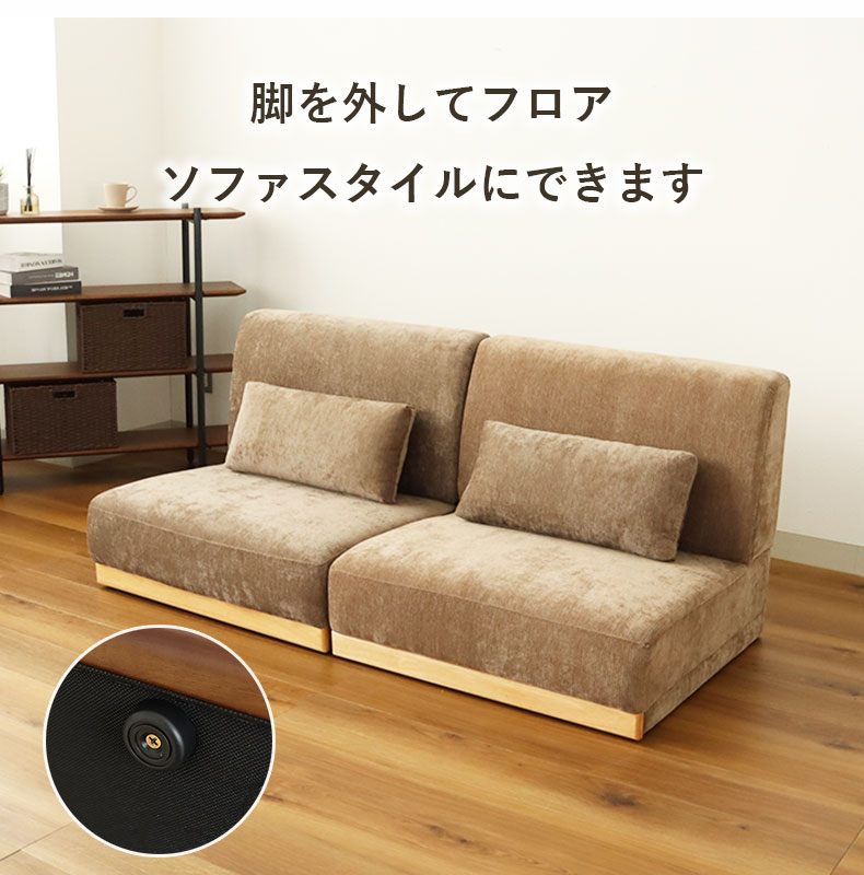 1人掛けソファ オーレ2の機能