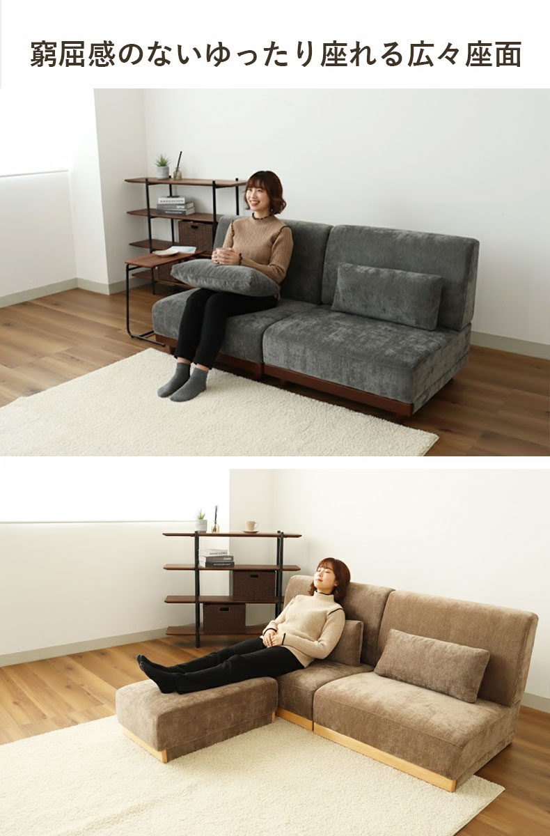 1人掛けソファ オーレ2の機能