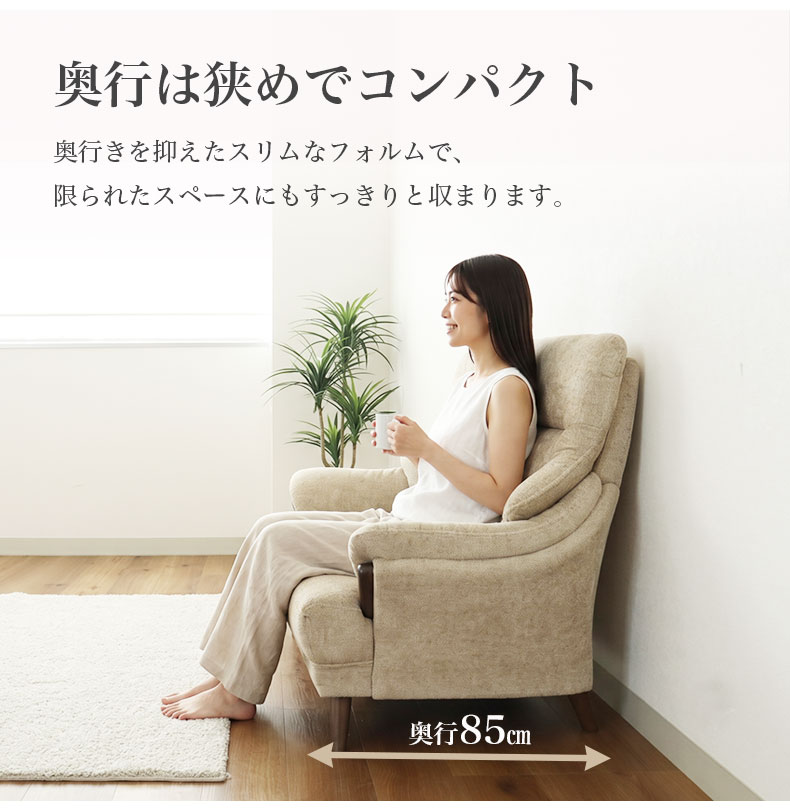 3人用ソファ プリンスの機能
