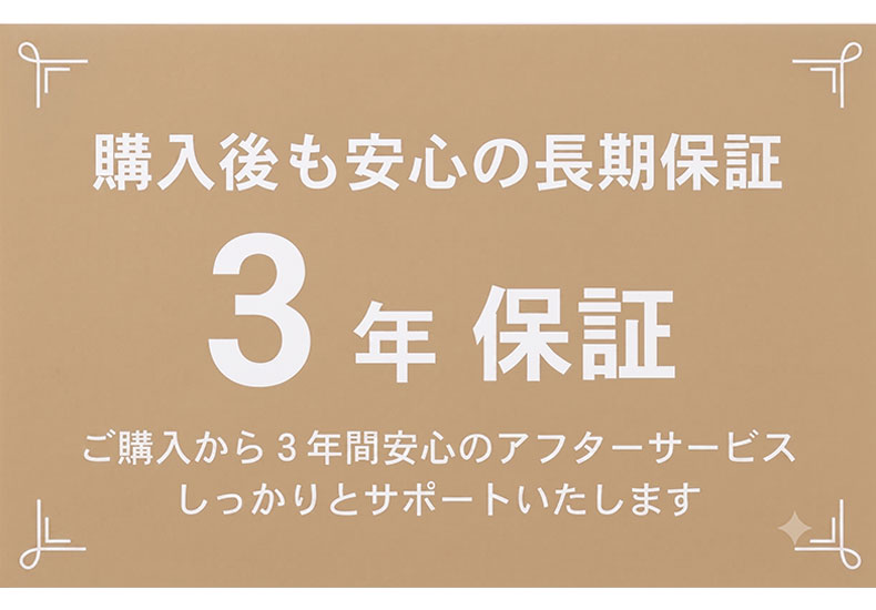 3人用ソファ プリンスのサイズ