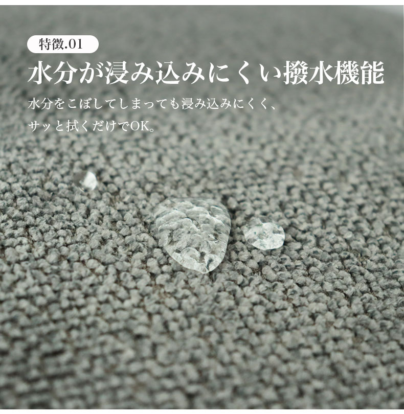 3人用ソファ プリンスの機能