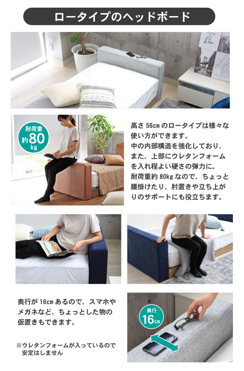 シングル2台 親子ベッド ファミリーベッド ローベッド ファブリック キングサイズ 布床板 ローヘッド仕様 アドリア (シングル×2 サイドヘッド×2)の機能