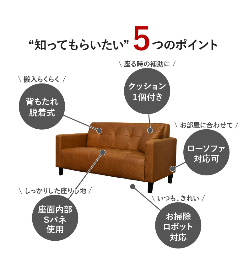 ソファ 2人用 コンパクト ソファー ビンテージ アンティーク おしゃれ