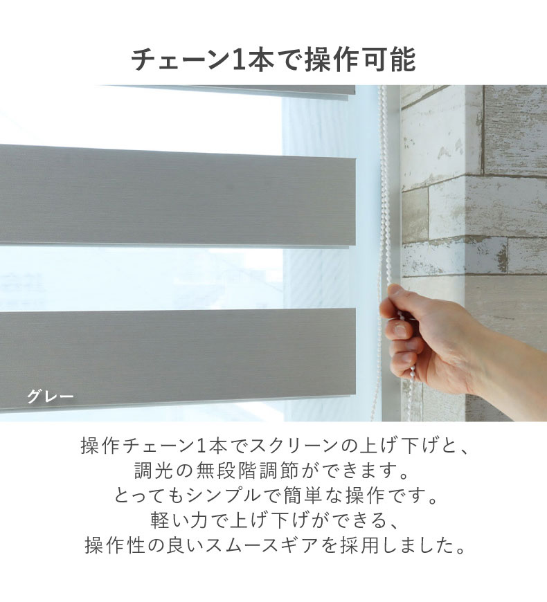 マナベインテリアハーツ 既製 既成 ロール 目隠し 間仕切り スクリーン