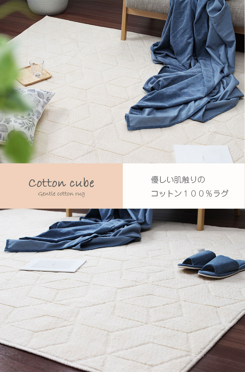 アメリカ製　コットンラグ　マット インド綿100% ネイティブデザインのコットンラグ 140x200 cm