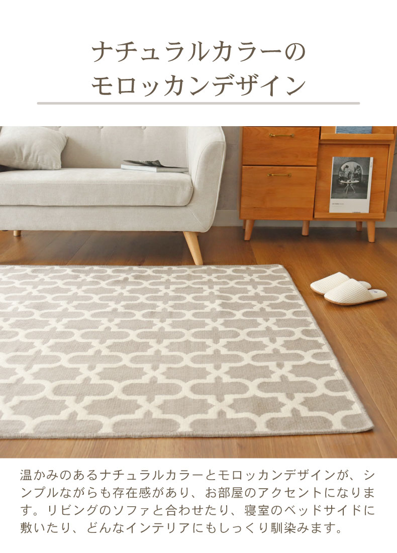 ラグ リバーシブル 88×176cm 1畳 日本製 国産 長方形 カーペット 