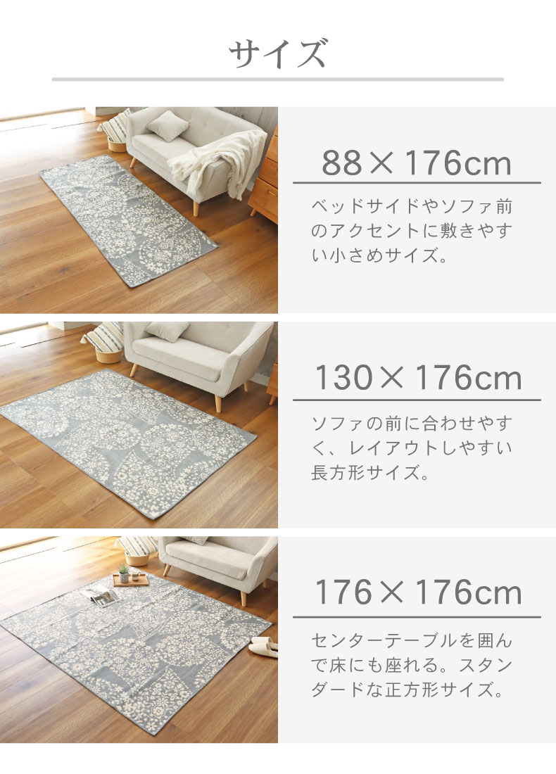 【未開封】Ritten リットン ベージュ ブルー チェック ラグ 韓国風 ウィルトン織ラグ｜ギャッベ調・トルコ製 通販【ニッセン】