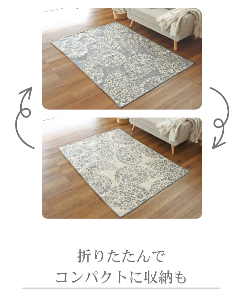 ラグ リバーシブル 88×176cm 1畳 日本製 国産 長方形 カーペット