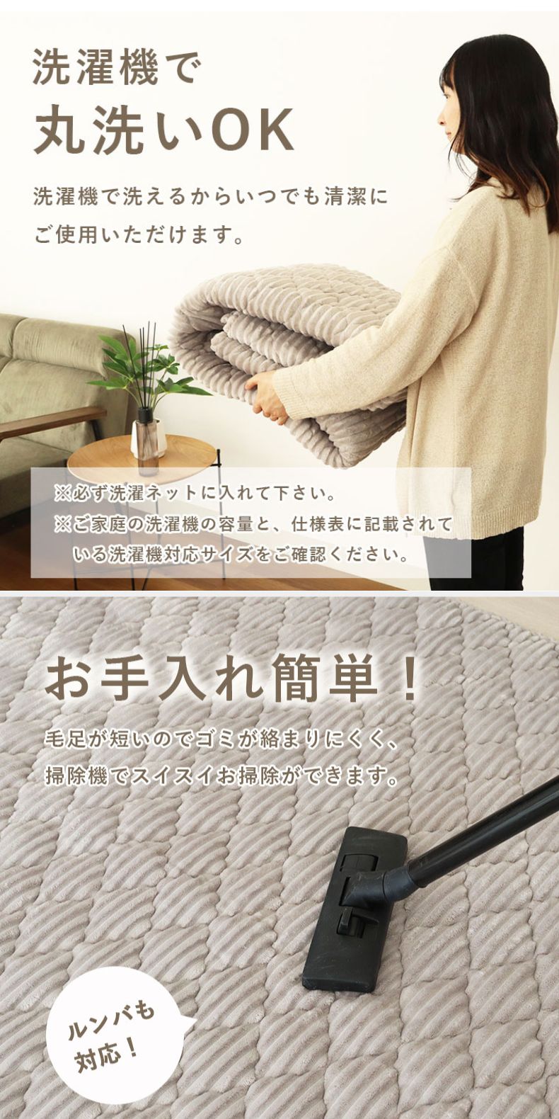 蓄熱ラグ フェリスの機能