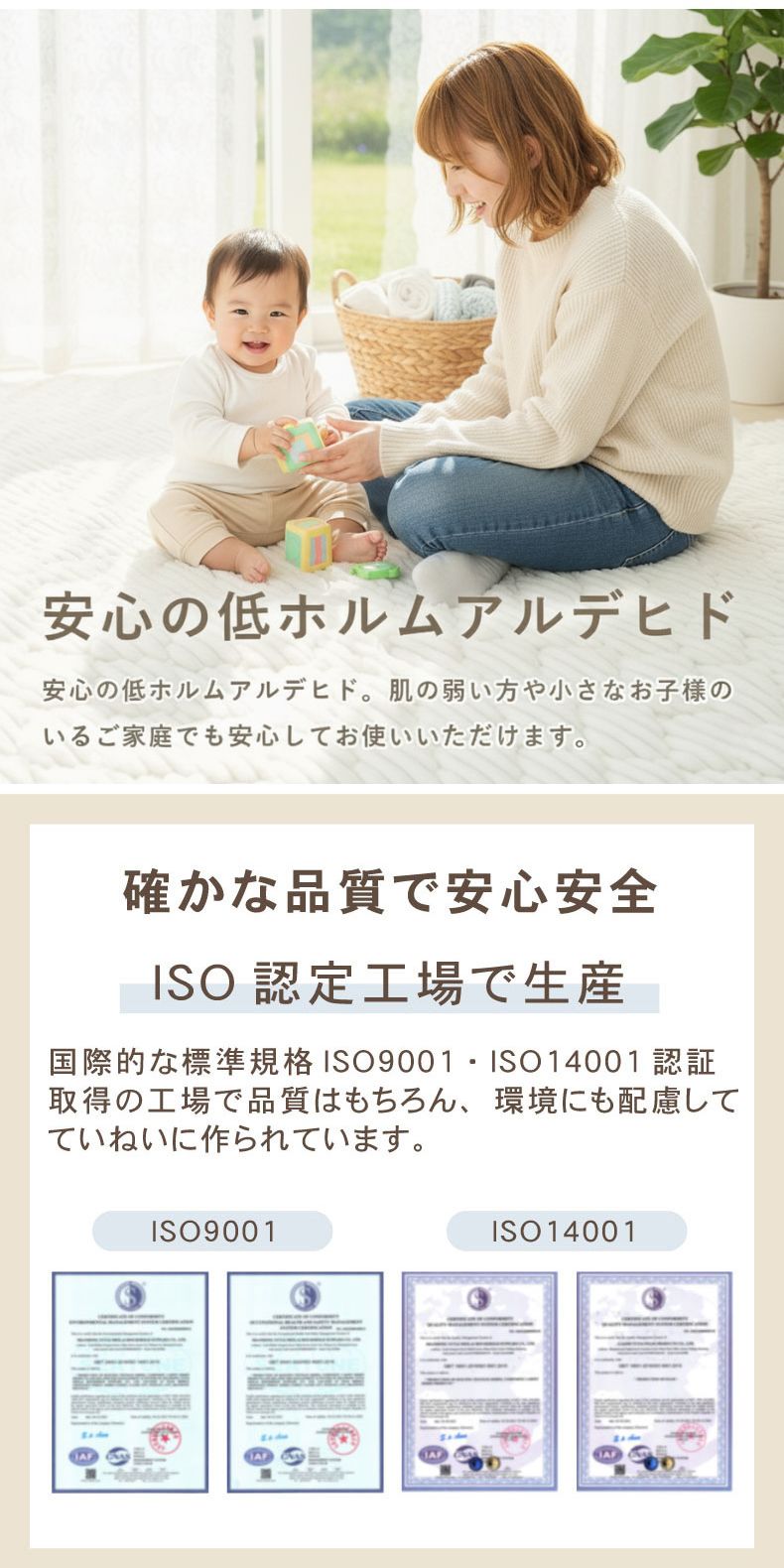 蓄熱ラグ フェリスの機能