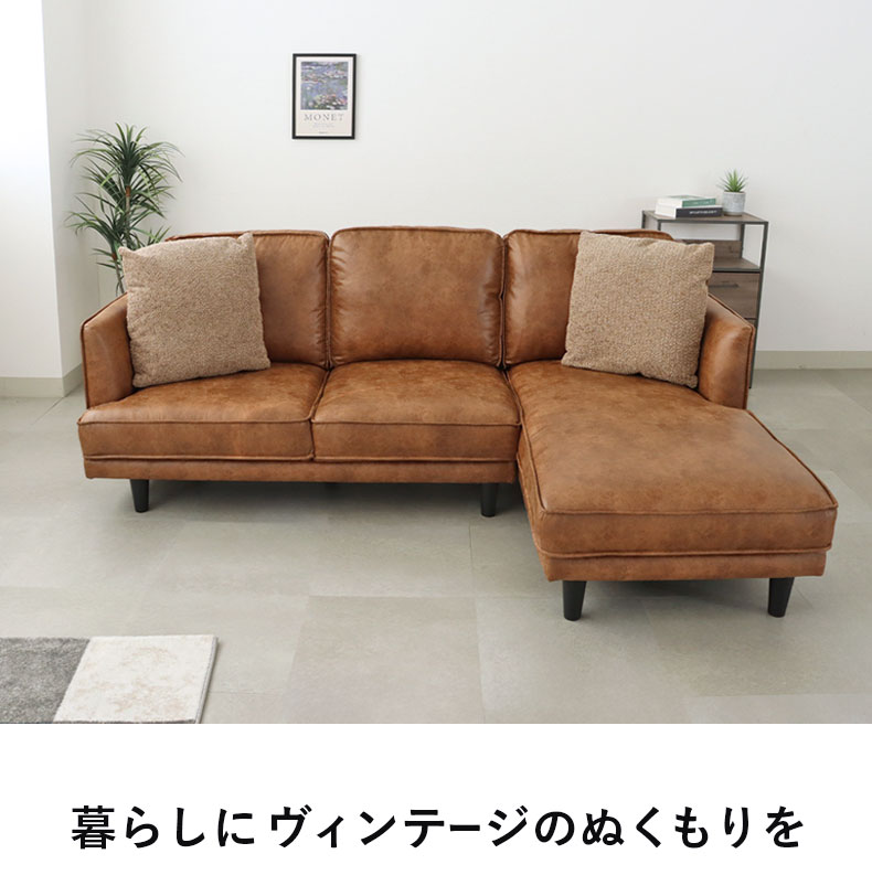マナベインテリアハーツ ソファ ソファー カウチソファ カウチソファー