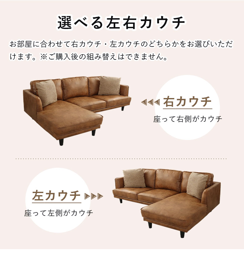 マナベインテリアハーツ ソファ ソファー カウチソファ カウチソファー